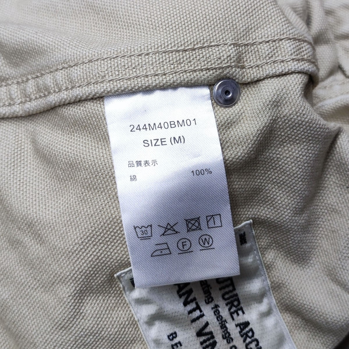 Dickies×FUTURE ARCHIVE×BEAMS ダブルニーパンツ 244M40BM01