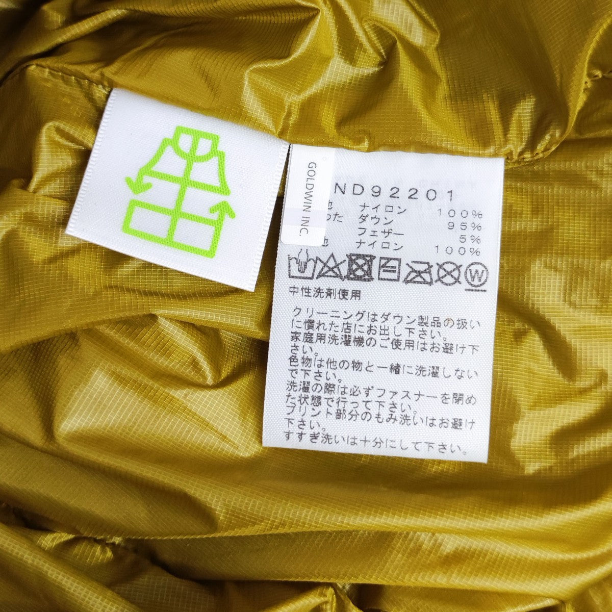 Alpine Nuptse Hoodie ダウンジャケット ND92201