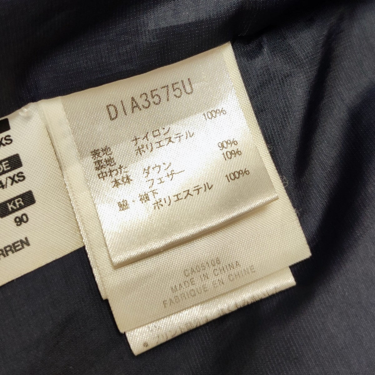 DESCENTE(デサント) ノーカラーダウンジャケット HCS DOWN DIA3575U