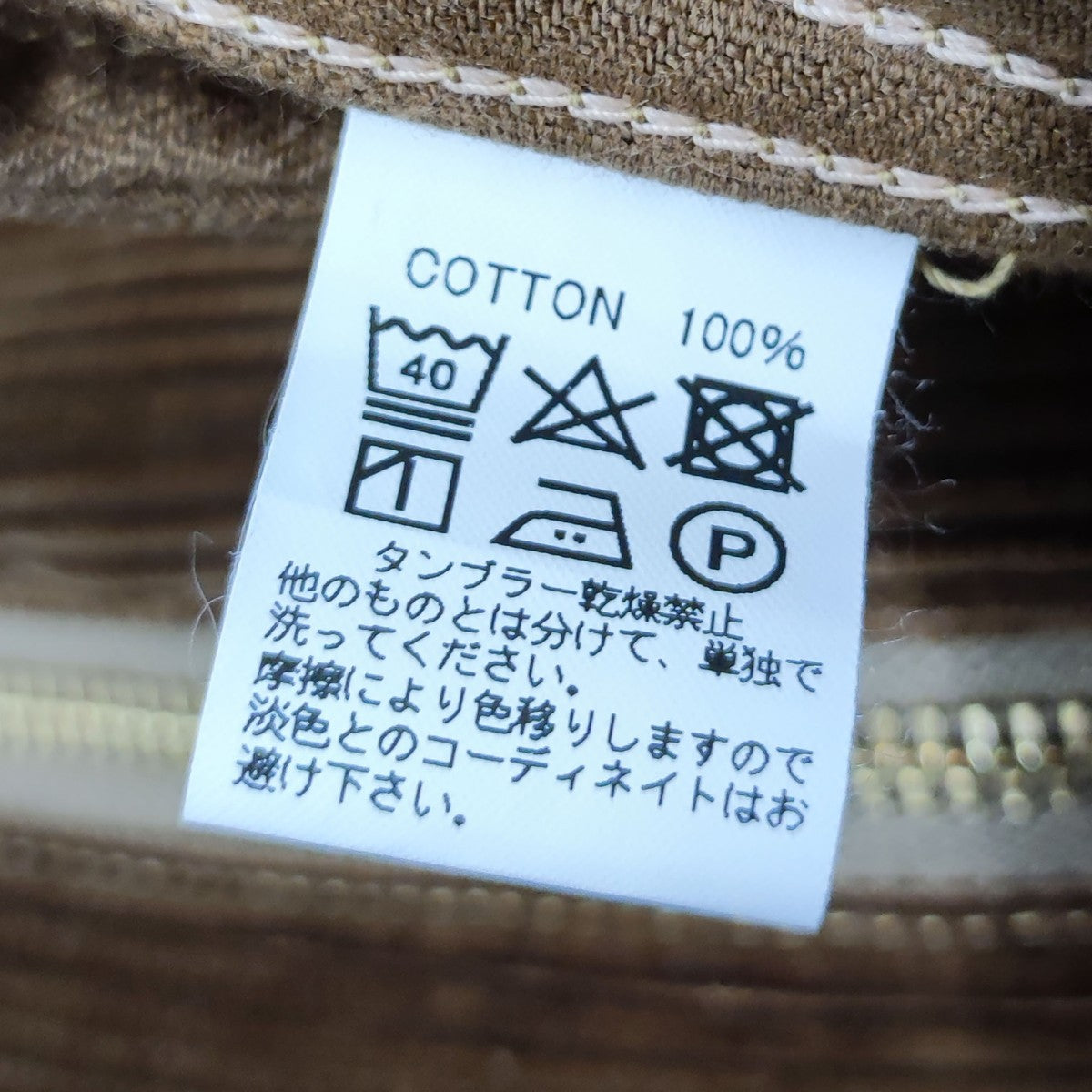 BONCOURA コーデュロイ　スウィングトップ　ダークブラウン　サイズМ BONCOURA(ボンクラ) コーデュロイスウィングトップ ブラウン サイズ 40