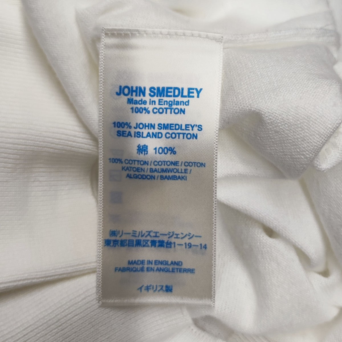 JOHN SMEDLEY 5分袖カーディガン 古着・中古-7枚目のアイテム画像