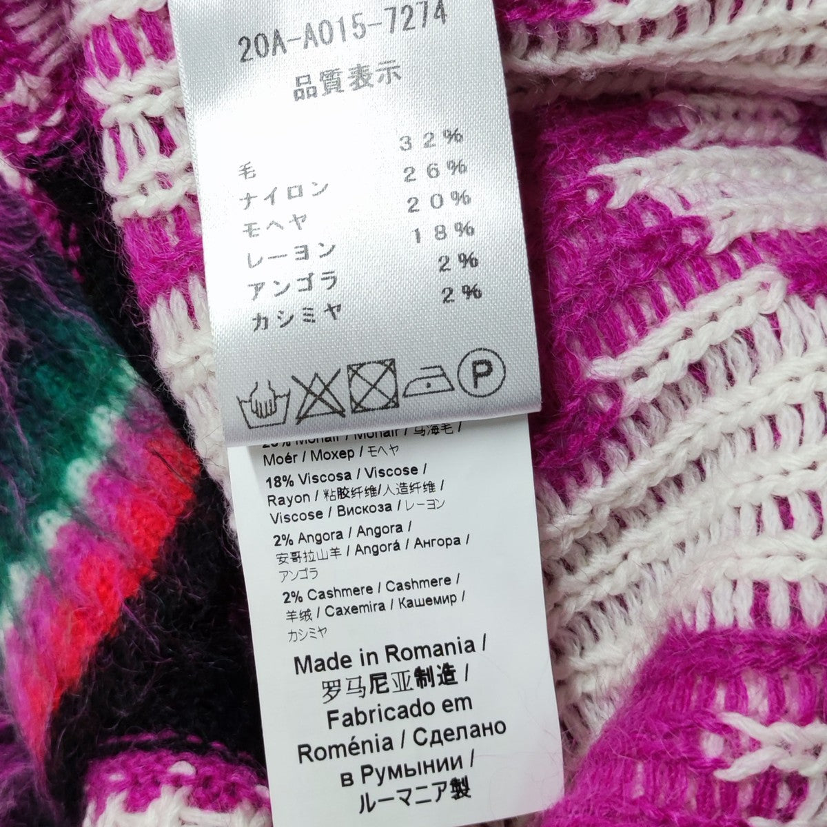 N°21 ノースリーブタートルネックニット 20A-A015-7274 古着・中古-7枚目のアイテム画像