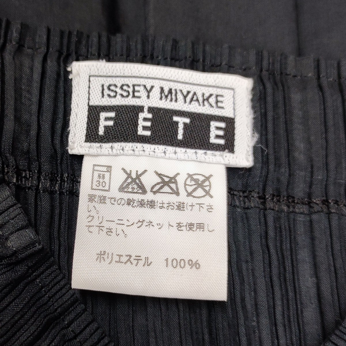 プリーツ切替スカート