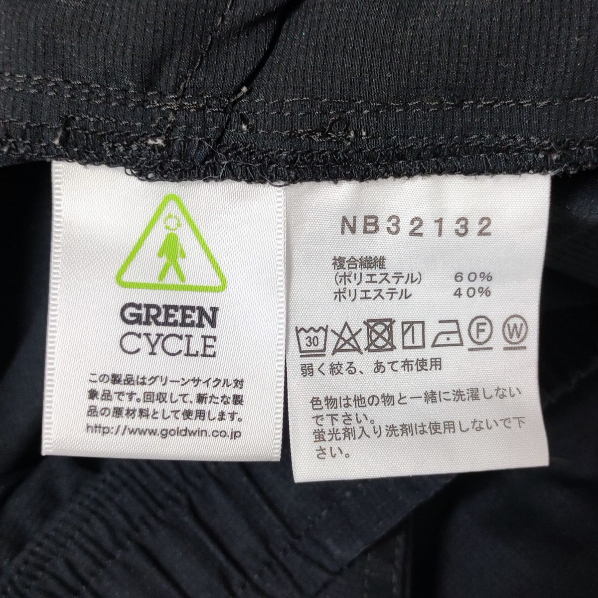 ビーフリーパンツ NB32132
