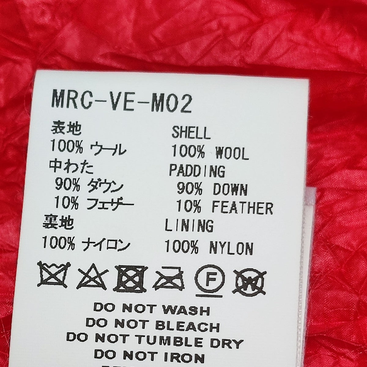 WRINKLED WOOL DOWN VEST シワ加工ダウンベスト