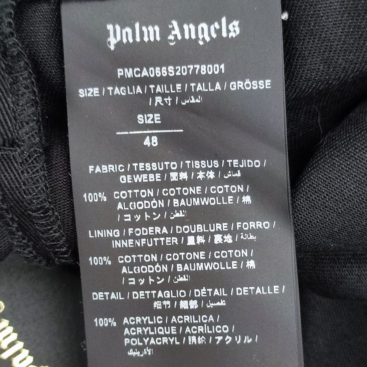 Palm Angels BUCKLES PANTS バックルパンツ 古着・中古-7枚目のアイテム画像