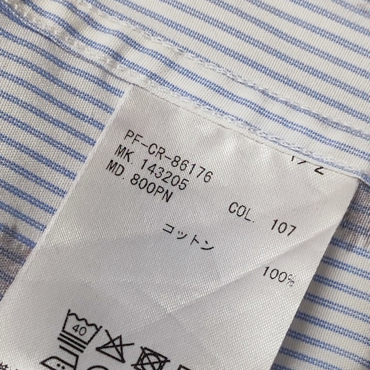 Paul Smith(ポールスミス) 花ストライプ柄シャツ 143205 ホワイト