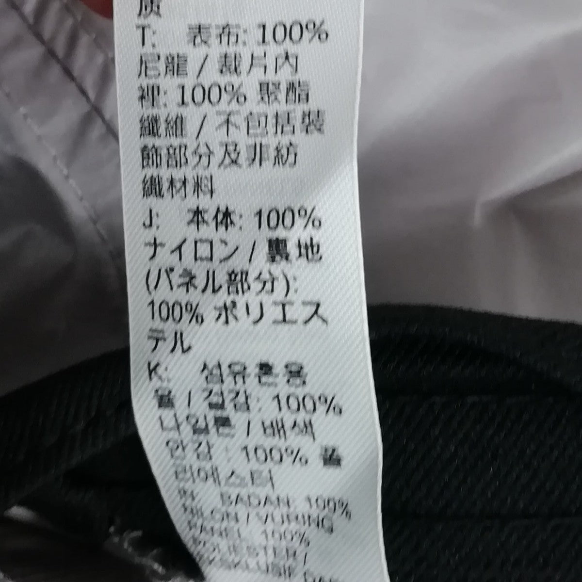 NIKE ACG(ナイキエーシージー) Trail Cap トレイルキャップ FB6533-009