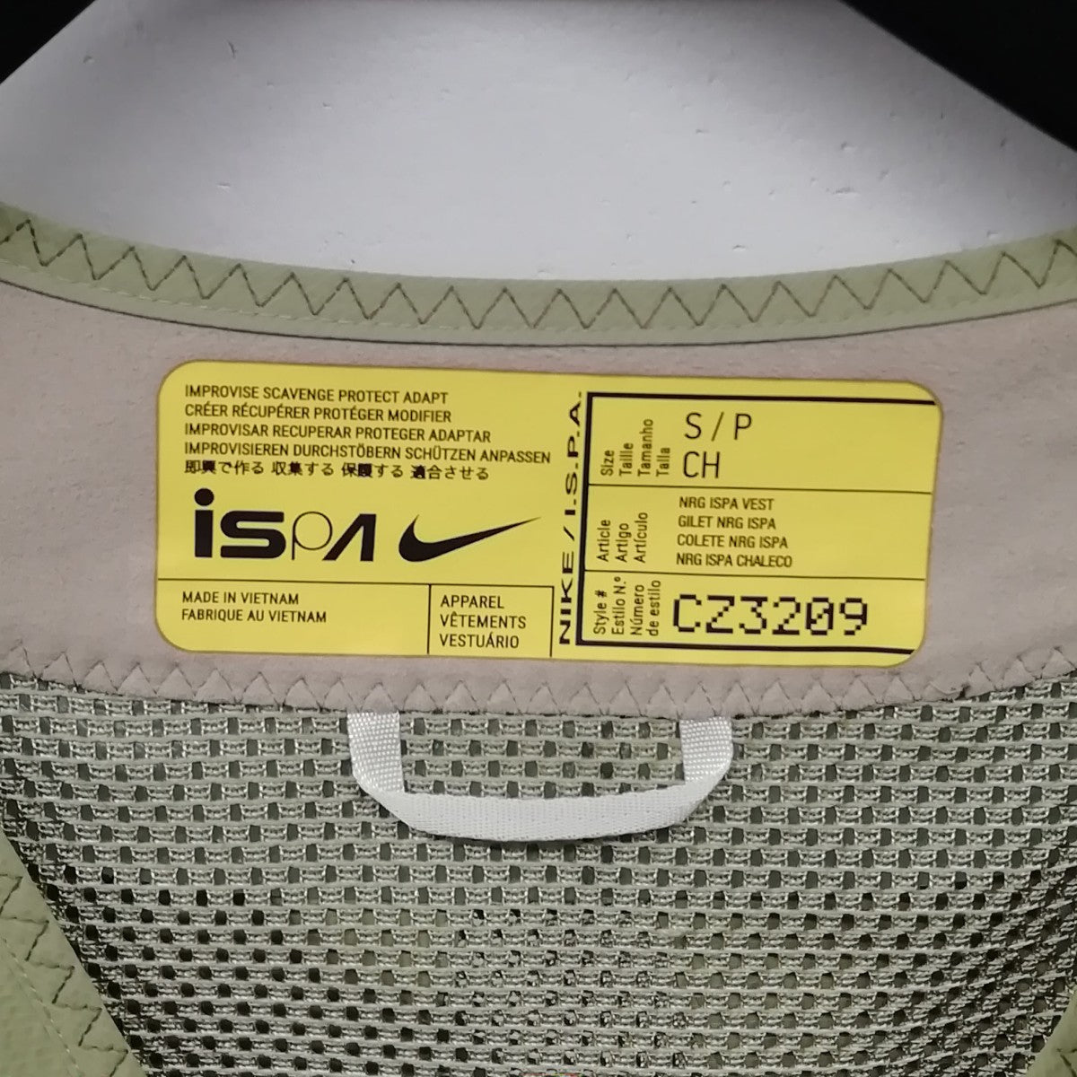 NIKE(ナイキ) ISPAユーティリティ ベスト CZ3209-205 CZ3209-205