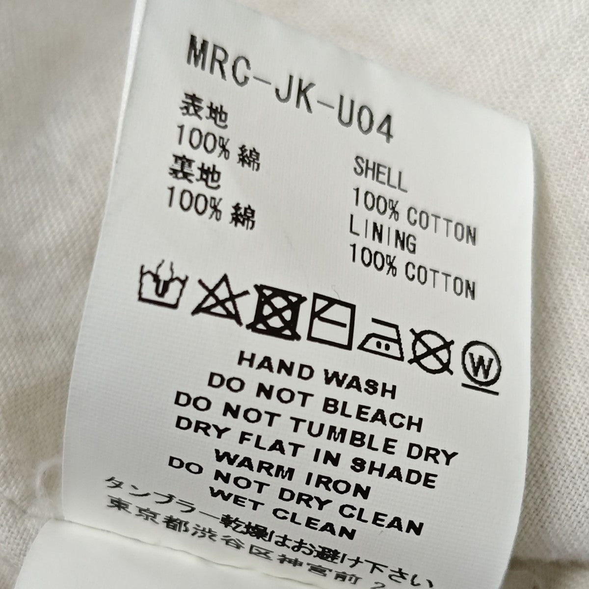 バックロゴ コーチジャケット