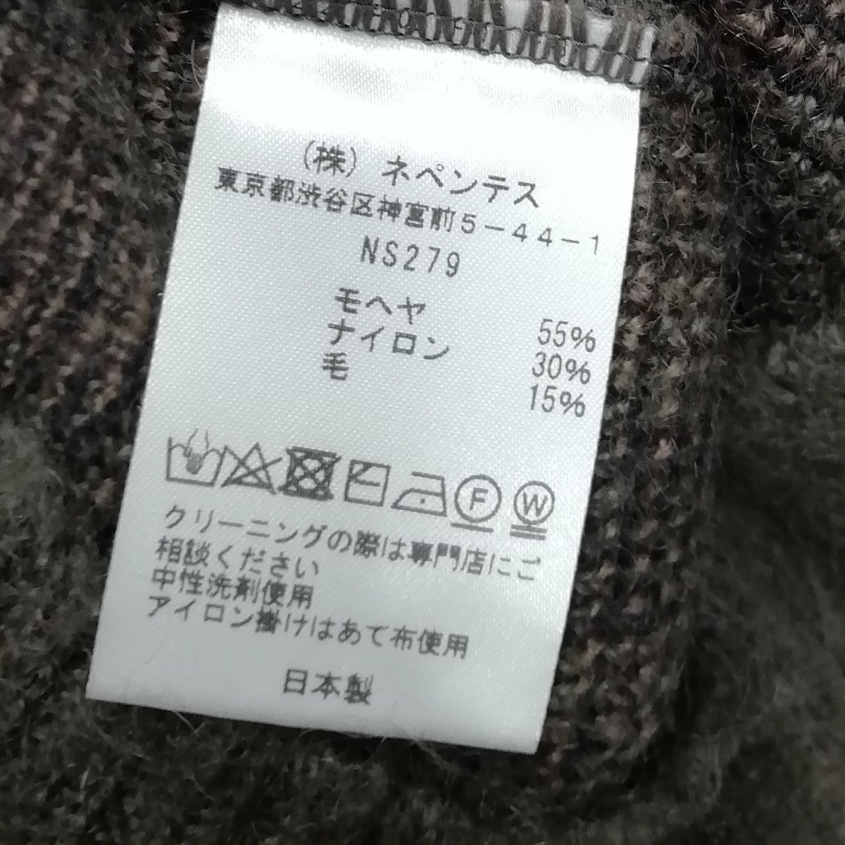 2023AWモヘアカーディガンNS279