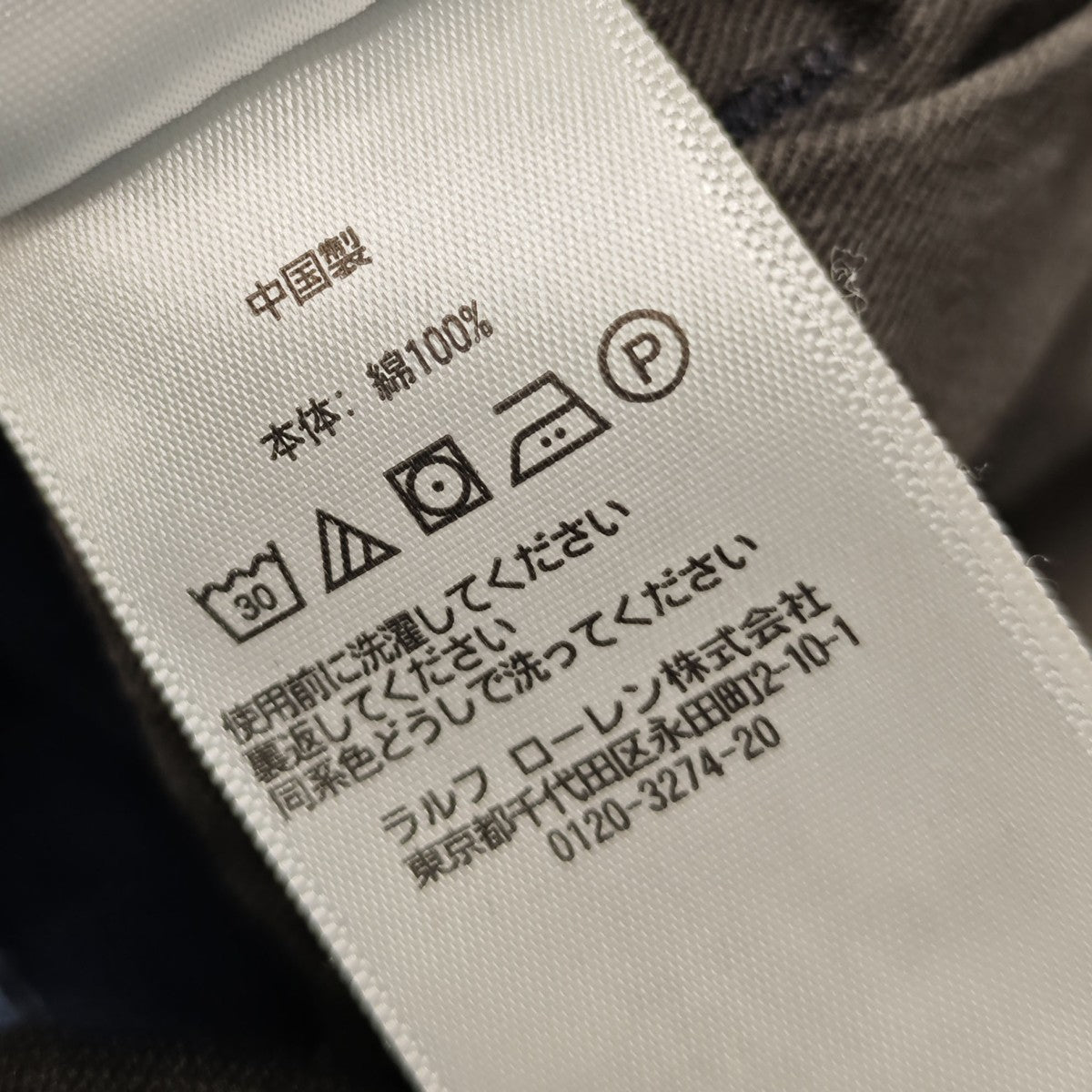RRL(ダブルアールエル) ダブルニー ペインターデニムパンツ インディゴ