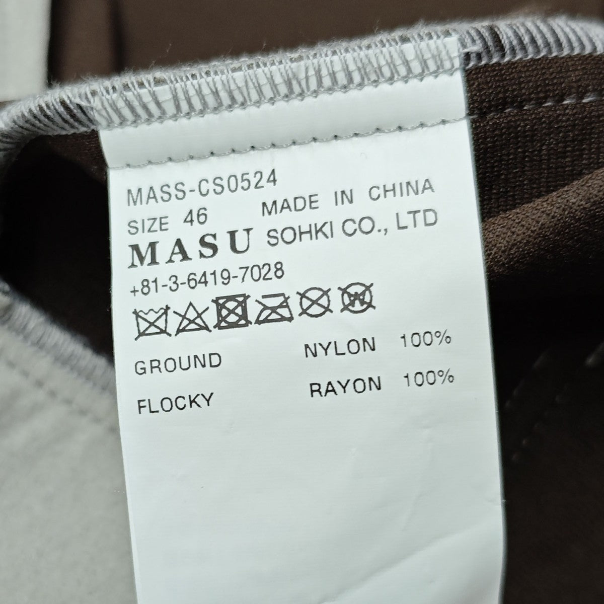 MASU ジップパーカー FLOCKY DOLL ZIP-UP HOODIE MASS-CS0524 古着・中古-8枚目のアイテム画像