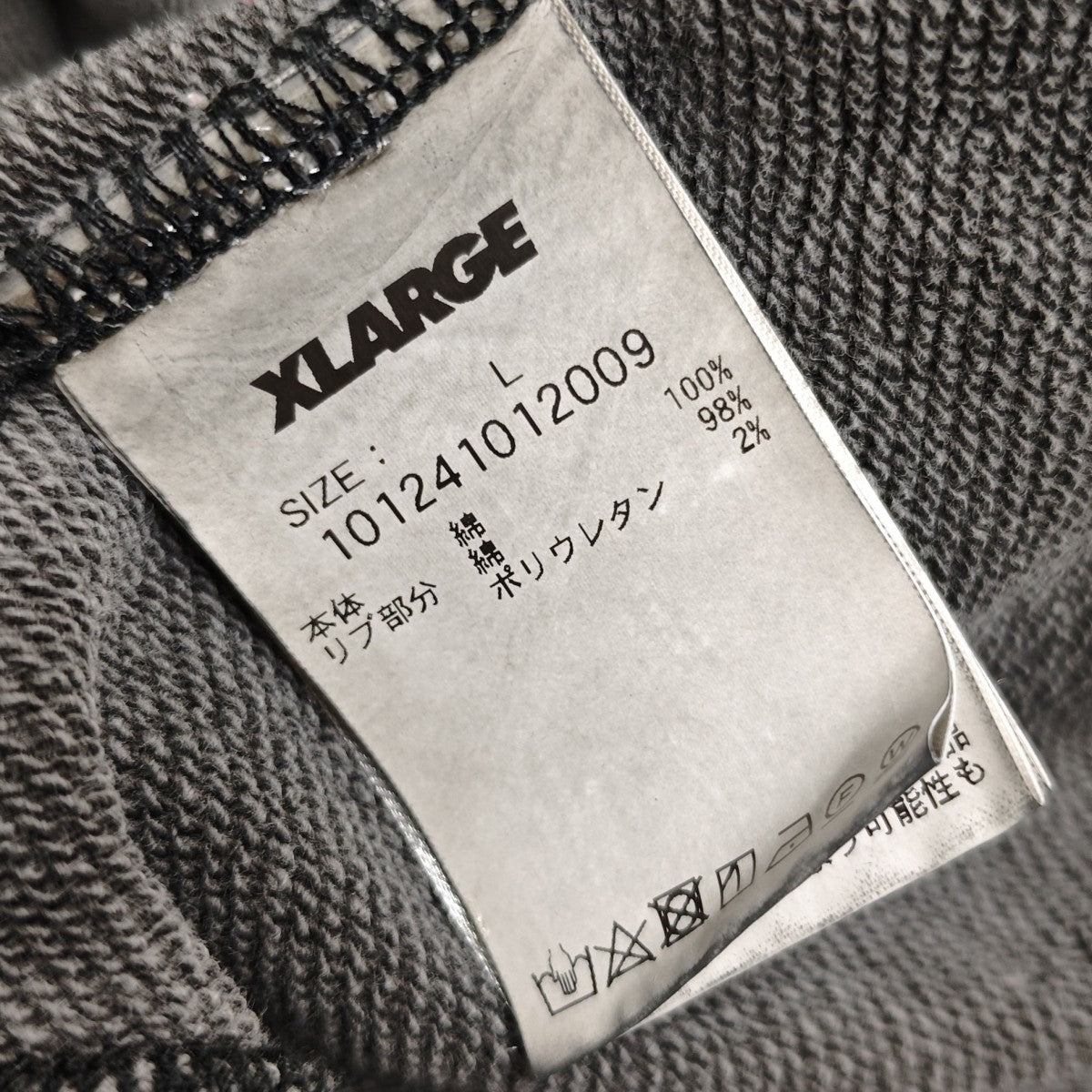 エイジング加工ロゴジップパーカー