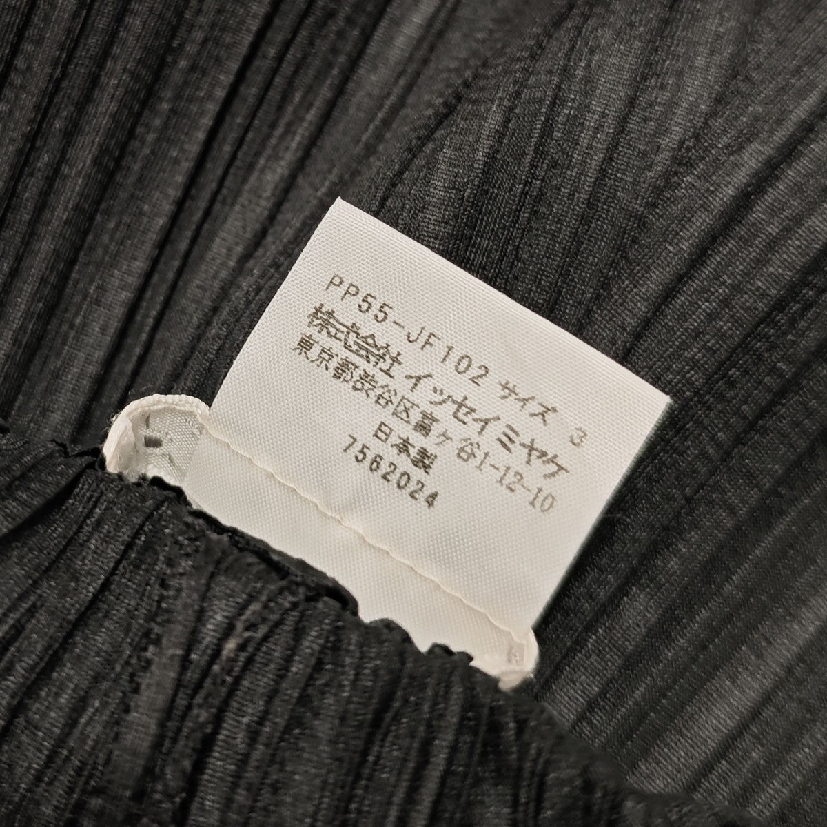 PLEATS PLEASE プリーツパンツ サイズ2 プリーツプリーズ パンツ ダークブラウン サイズ2 PLEATS PLEASE