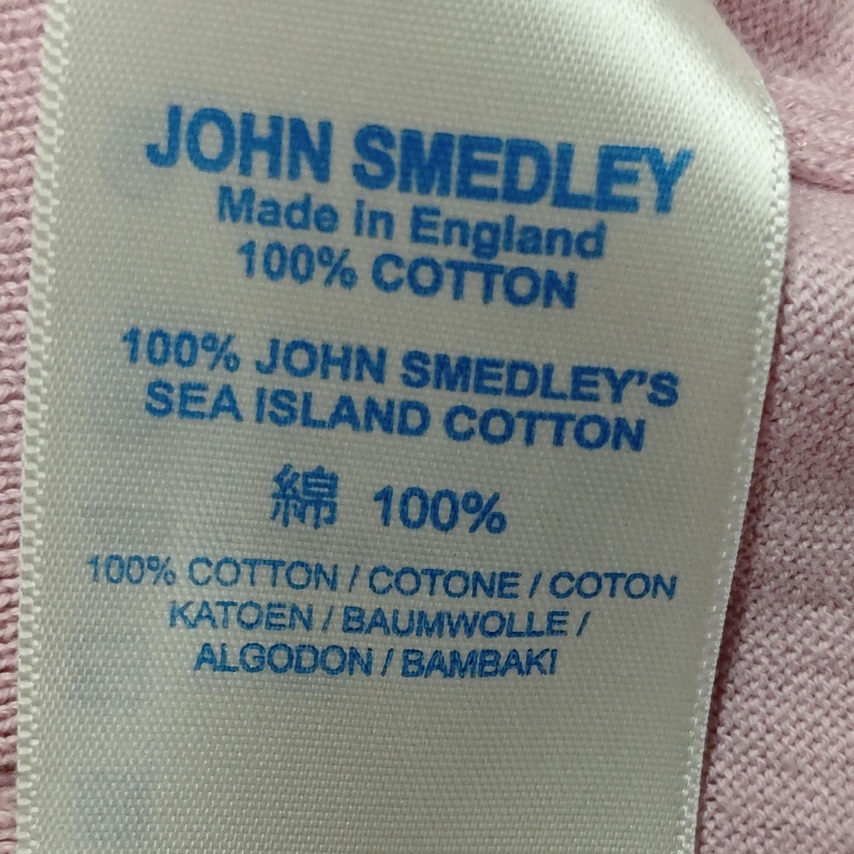 JOHN SMEDLEY Vネック コットンニット 古着・中古-6枚目のアイテム画像