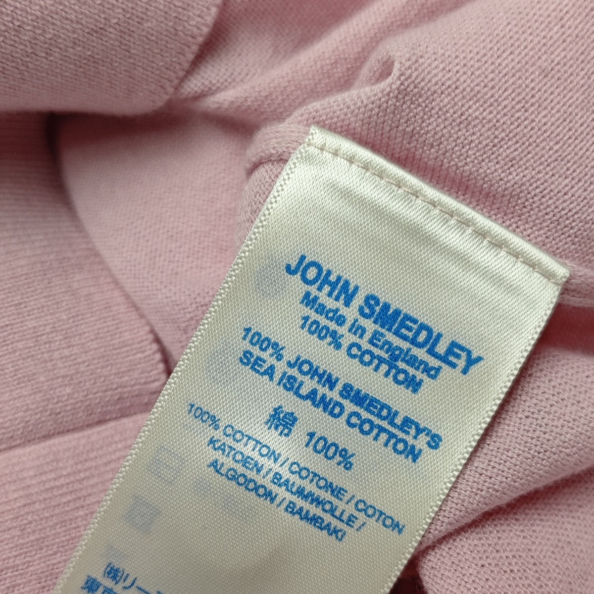 JOHN SMEDLEY コットンニット カーディガン 古着・中古-6枚目のアイテム画像