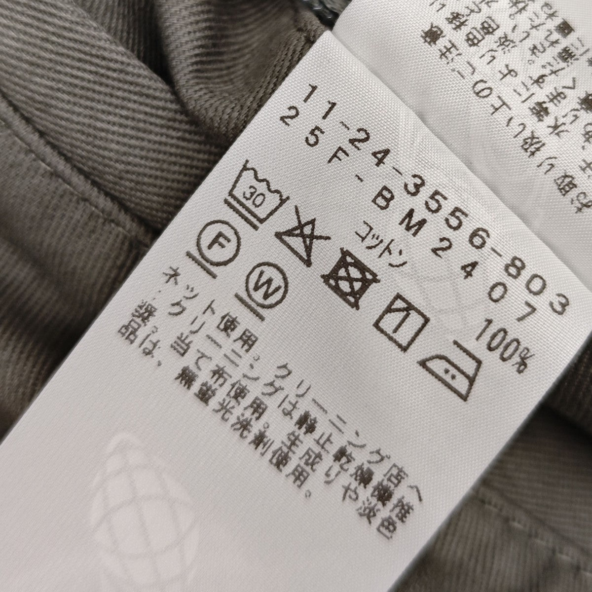 BEAMS 2025AW ベーシック ツイル イージーパンツ 古着・中古-8枚目のアイテム画像