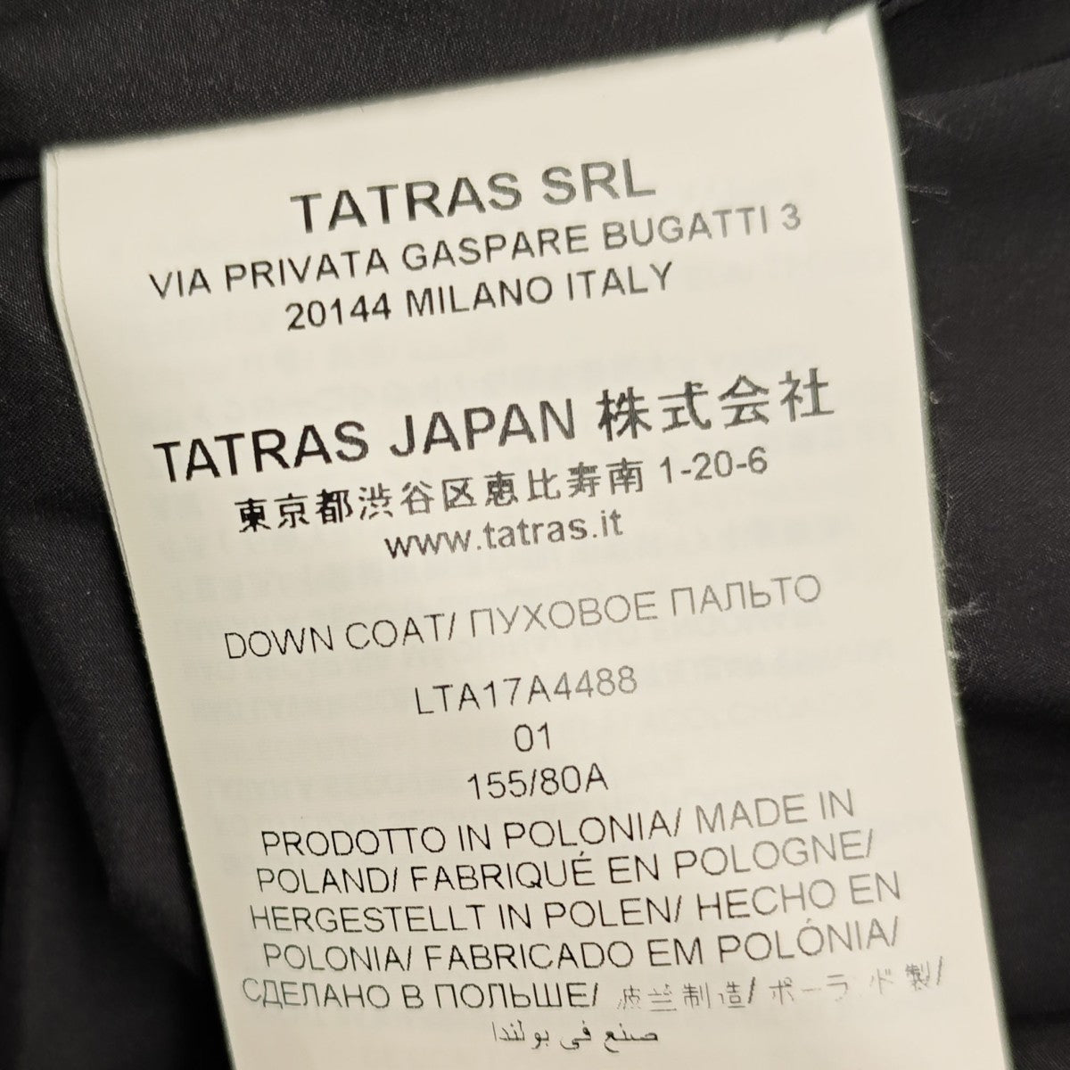 TATRAS ダウンジャケット LTA17A4488 古着・中古-7枚目のアイテム画像