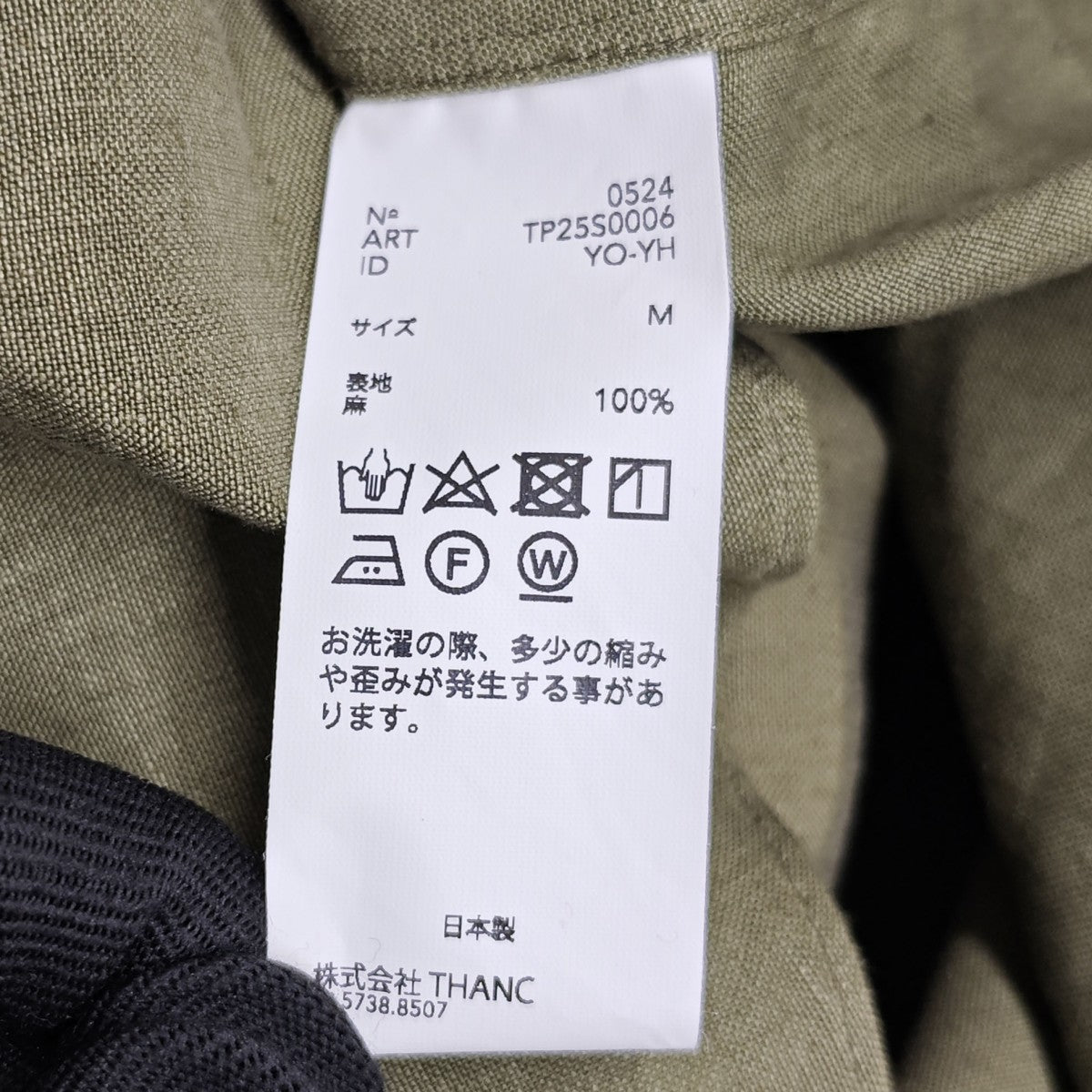 POSTELEGANT Linen Relax Shirt リネンリラックスシャツ 長袖シャツ 古着・中古-7枚目のアイテム画像
