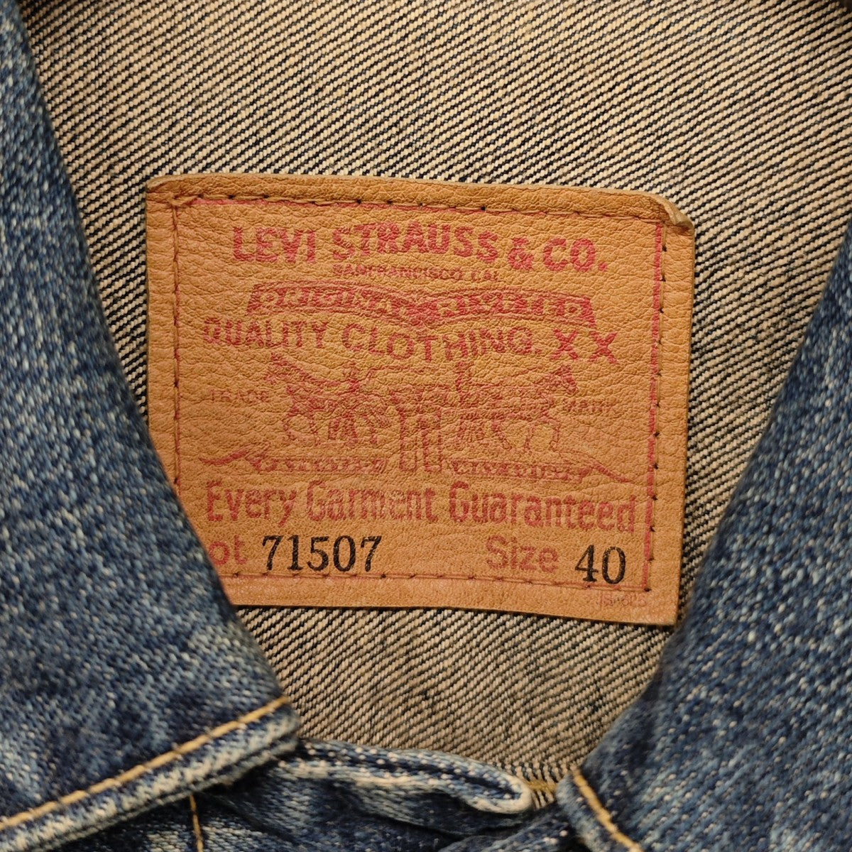 LEVI’S 90S 71507XX 2ndデニムジャケット 95年製 古着・中古-4枚目のアイテム画像
