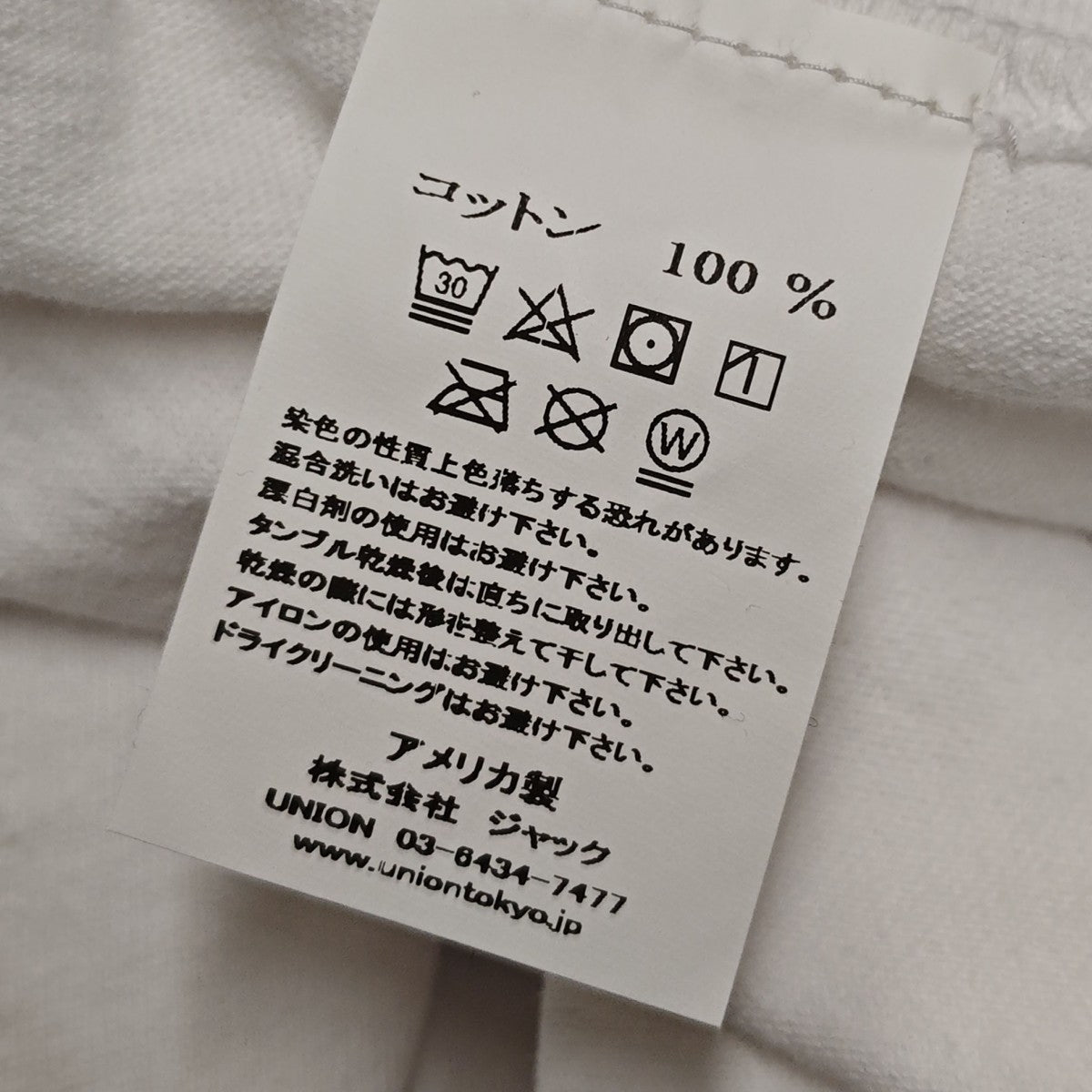 UNION バックプリントTシャツ 古着・中古-8枚目のアイテム画像