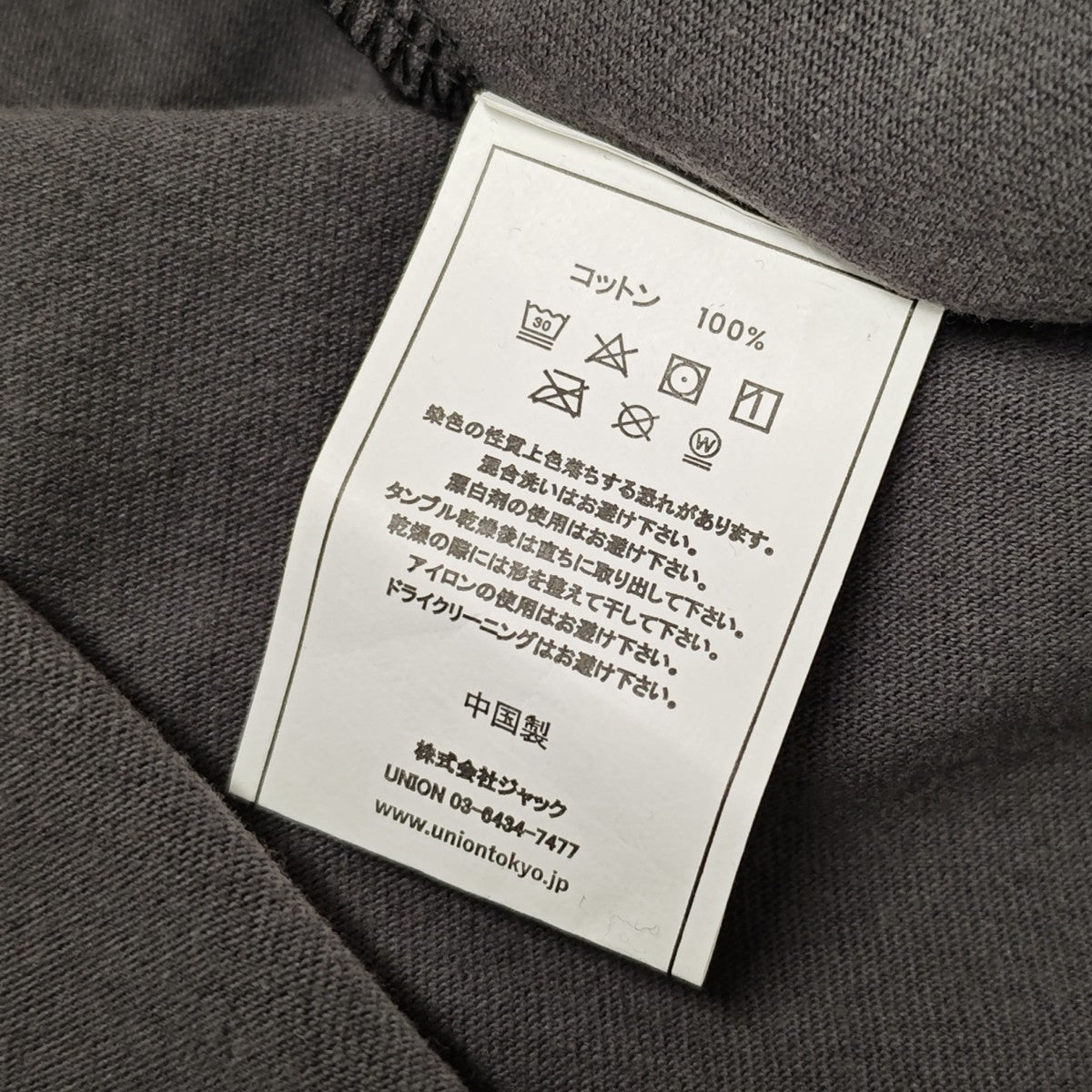 UNION バックプリントTシャツ 古着・中古-7枚目のアイテム画像