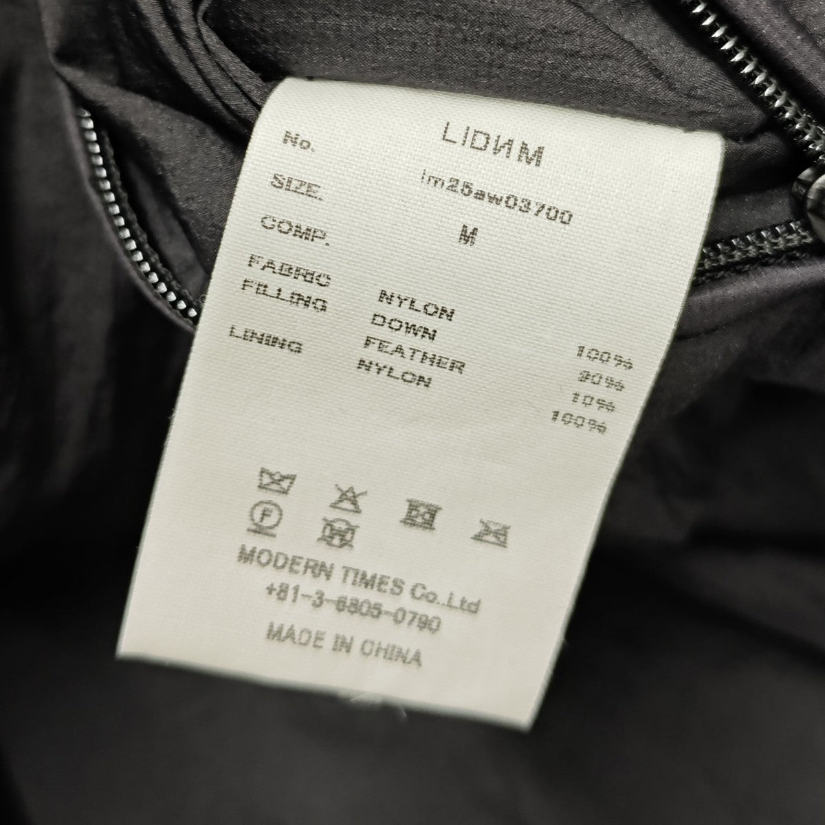 LIDnM 2025AW Super Luft Heritage Down Jacket ダウンジャケット 古着・中古-8枚目のアイテム画像