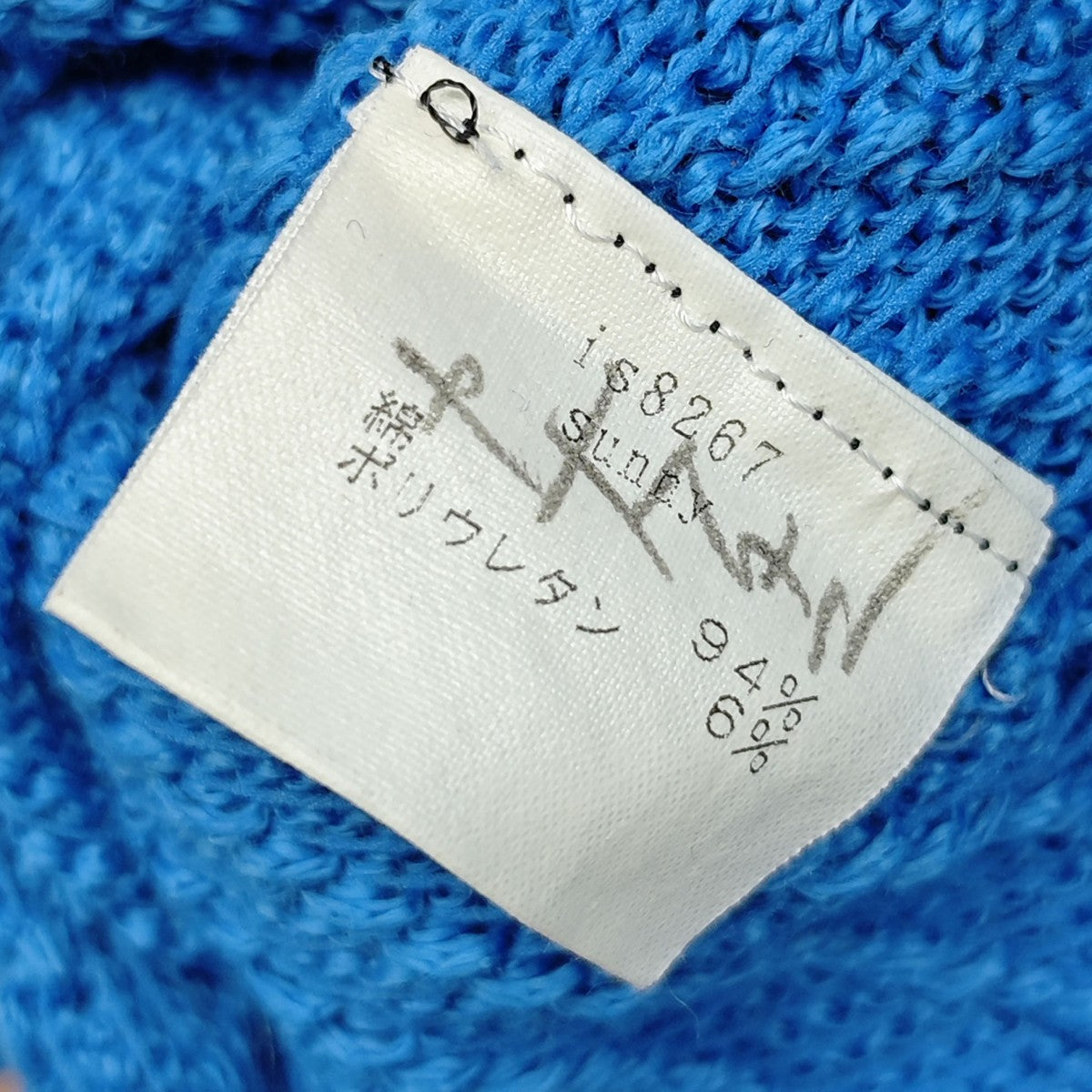 mina perhonen sunny レースニット 古着・中古-7枚目のアイテム画像
