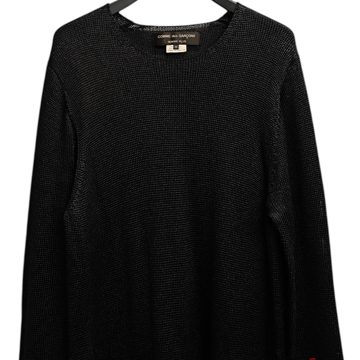 COMME des GARCONS HOMME PLUS 裾フリンジロングニット PD-N014 古着・中古-2枚目のアイテム画像