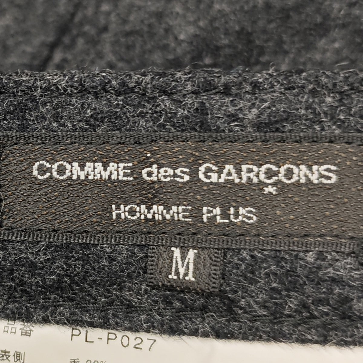 COMME des GARCONS HOMME PLUS バイカーパンツ PL-P027 古着・中古-4枚目のアイテム画像
