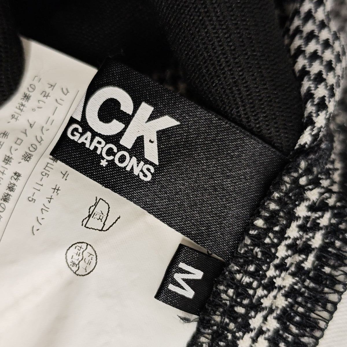 BLACK COMME des GARCONS ハウンドトゥース イージーパンツ 1J-P011 古着・中古-4枚目のアイテム画像