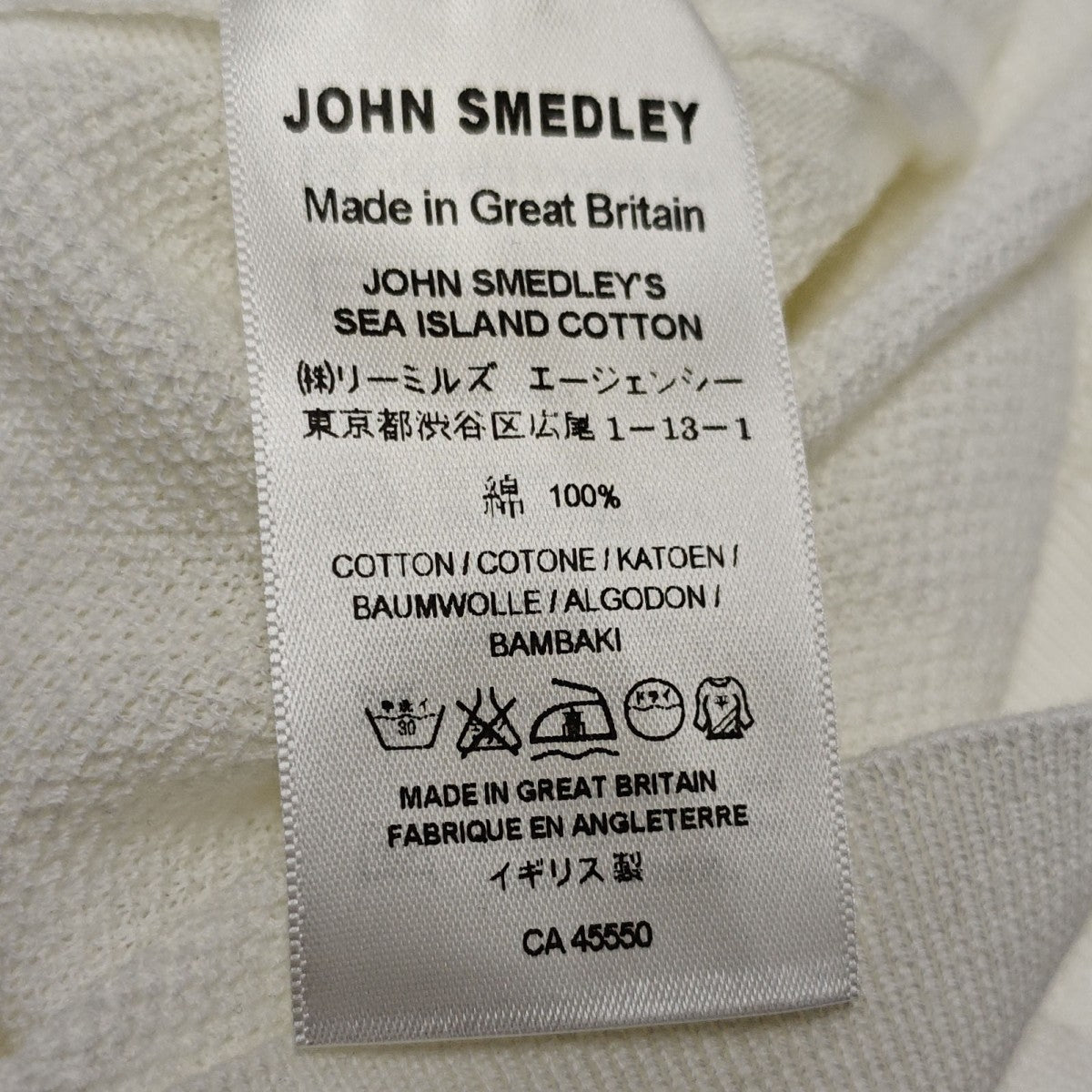 JOHN SMEDLEY ポロシャツ 古着・中古-6枚目のアイテム画像