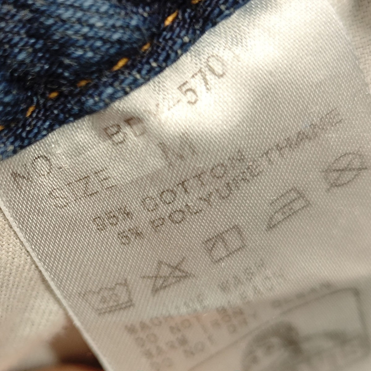 BEN DAVIS The Caz 5 Years Denim Pant デニムパンツ 古着・中古-7枚目のアイテム画像