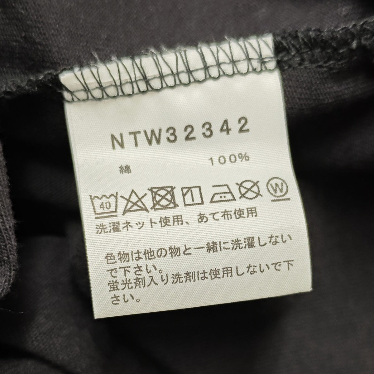THE NORTH FACE フラワーロゴワンピース NTW32342 古着・中古-7枚目のアイテム画像