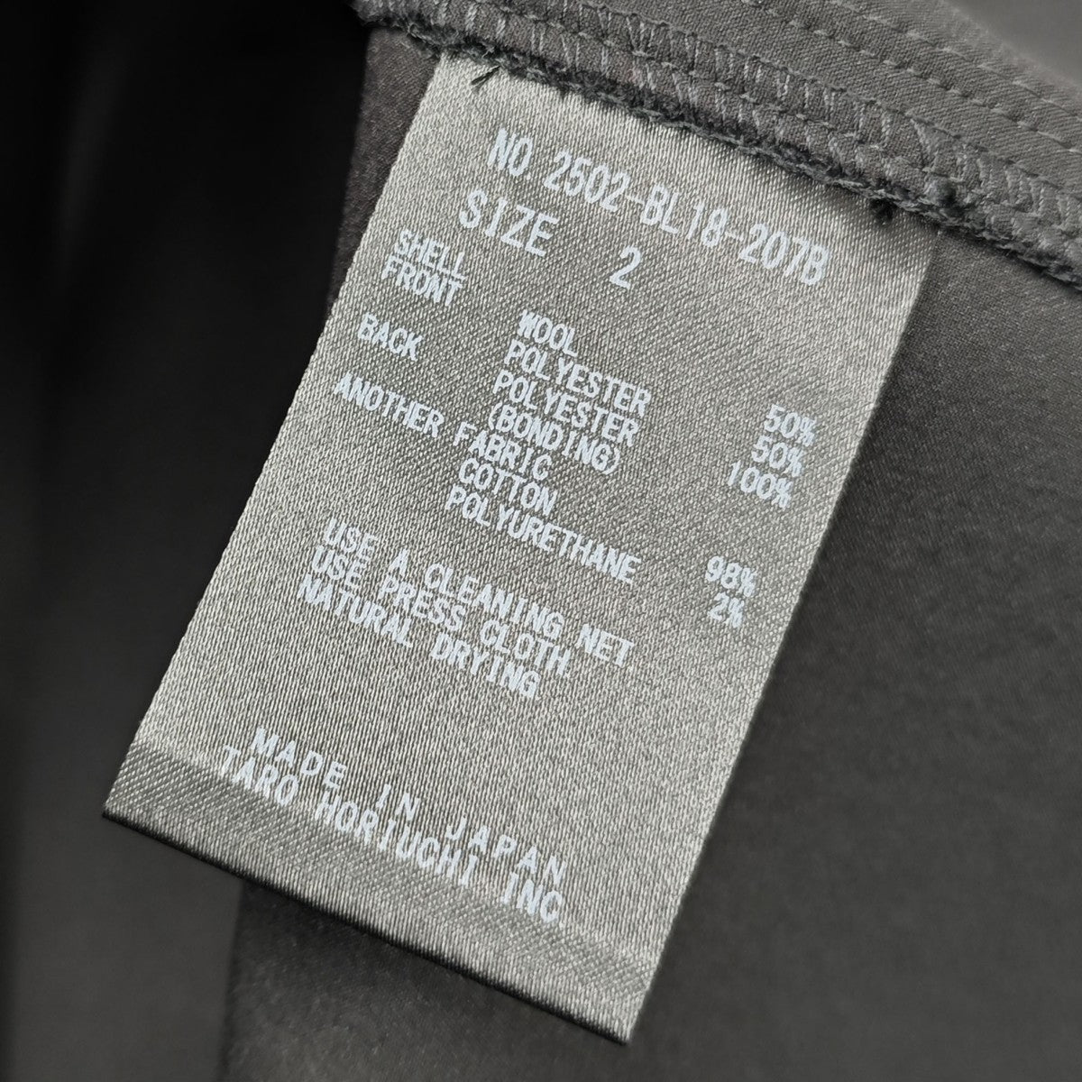 TARO HORIUCHI Bonding Coveralls 2502-bl18-207b 古着・中古-8枚目のアイテム画像