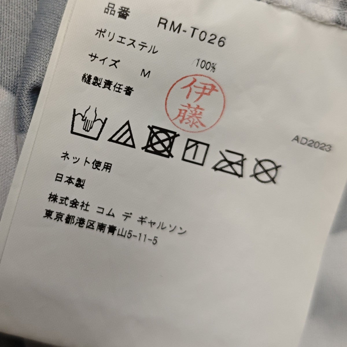 2024SS 総柄プリントTシャツ RM-T026