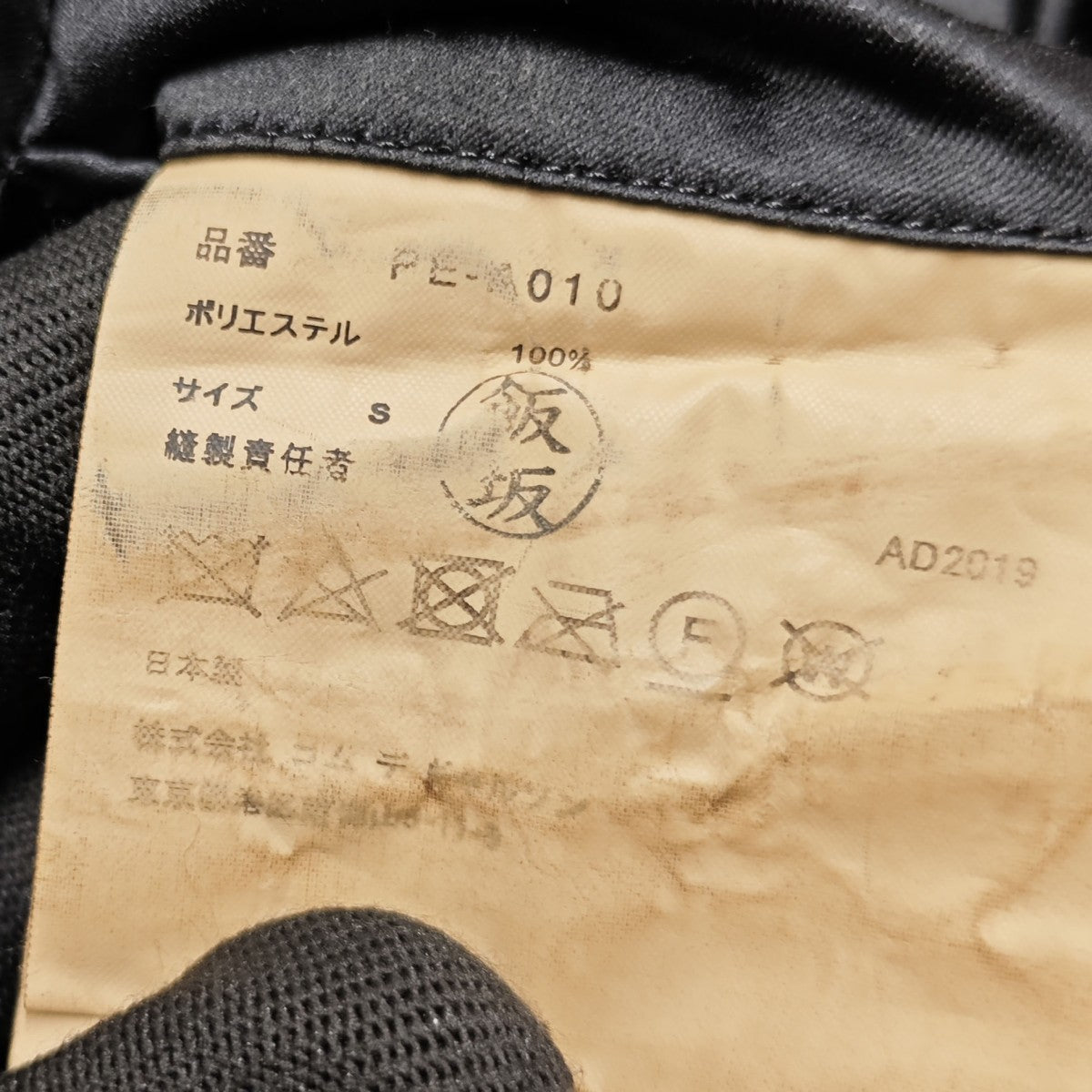 アシンメトリースカート オルランドシーズン