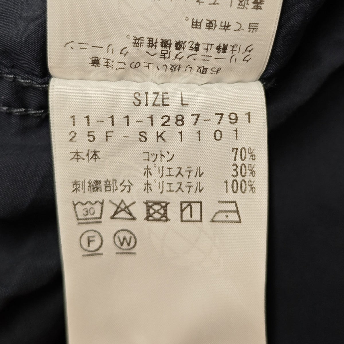 2025AW BEAMS別注SHAKA SHIRT 11-11-1287-791