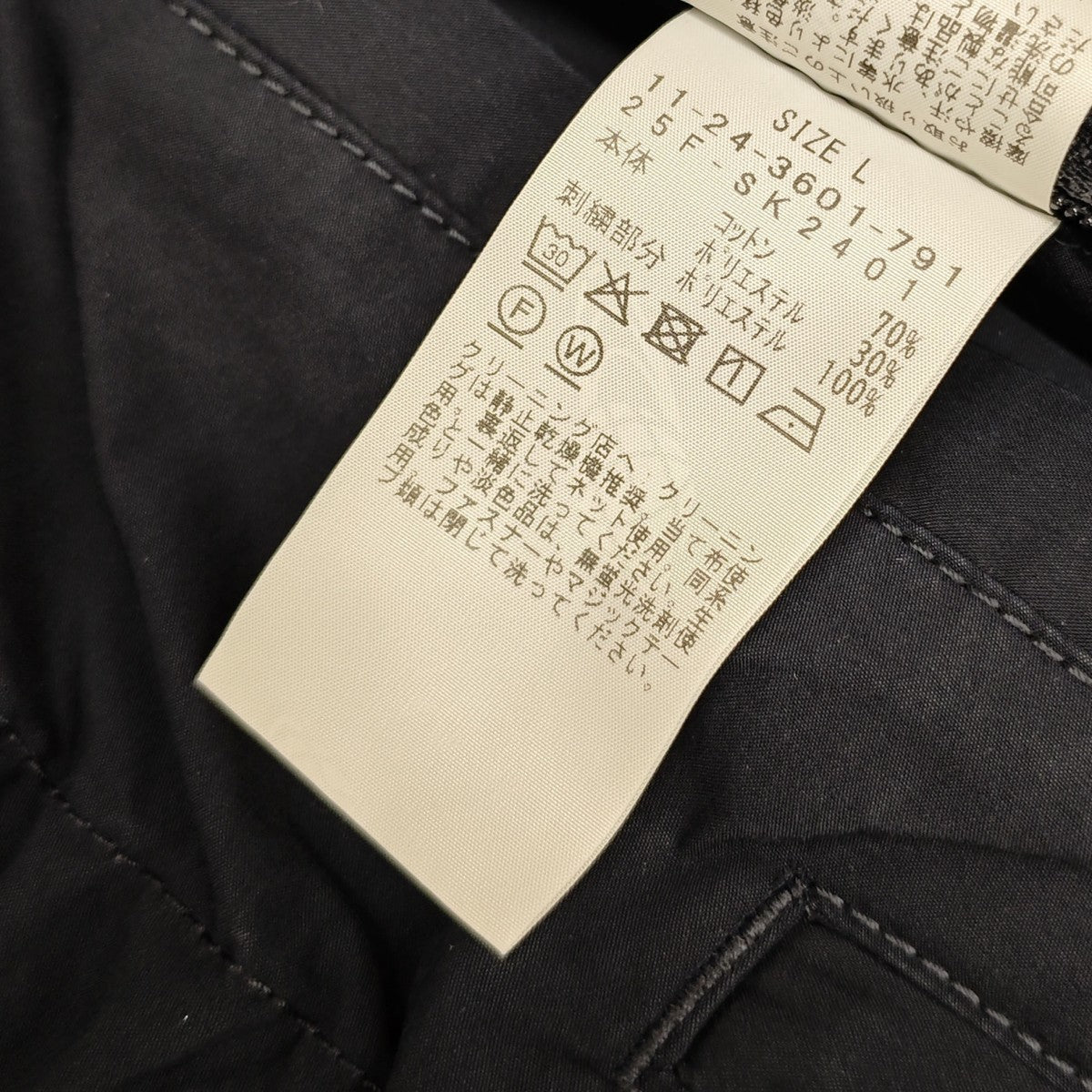 SSZ×BEAMS 2025AW BEAMS別注SHAKA PANTS パンツ 11-24-3601-791 11-24