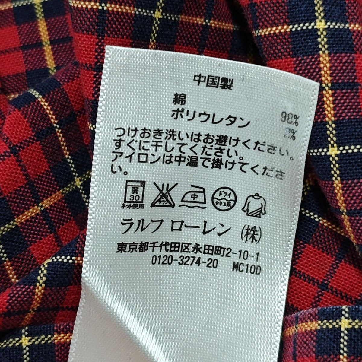 POLO RALPH LAUREN チェック柄ボタンダウンシャツ 古着・中古-6枚目のアイテム画像