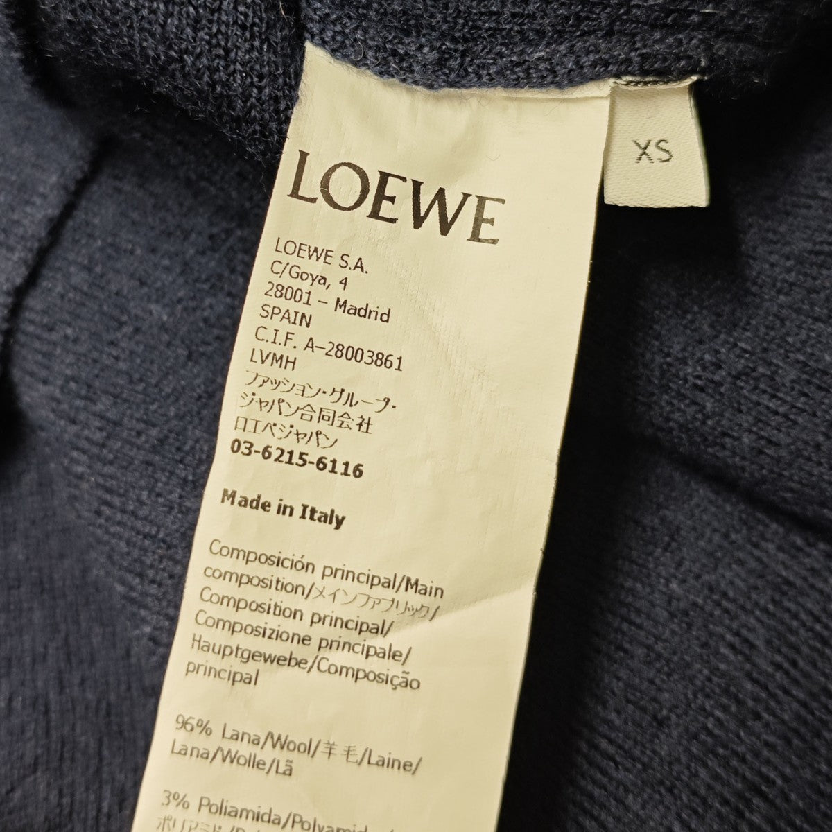 LOEWE アナグラムエルボーパッチ ショートニット 古着・中古-5枚目のアイテム画像