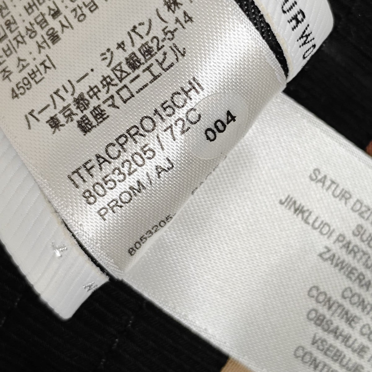 BURBERRY ベースボールキャップ 8053205 古着・中古-6枚目のアイテム画像
