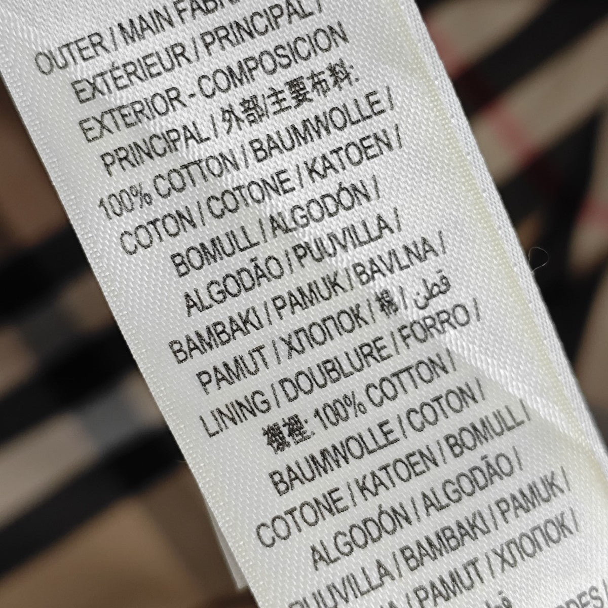 BURBERRY ベースボールキャップ 8053205 古着・中古-7枚目のアイテム画像