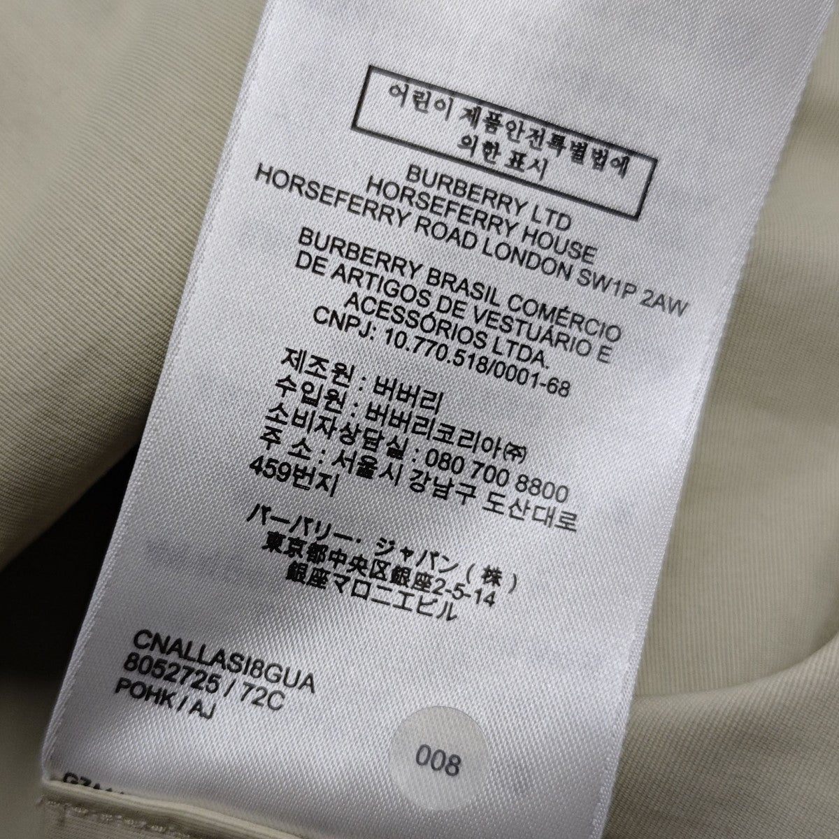BURBERRY(バーバリー) horseferry バックロゴ ホースフェリー ジップ