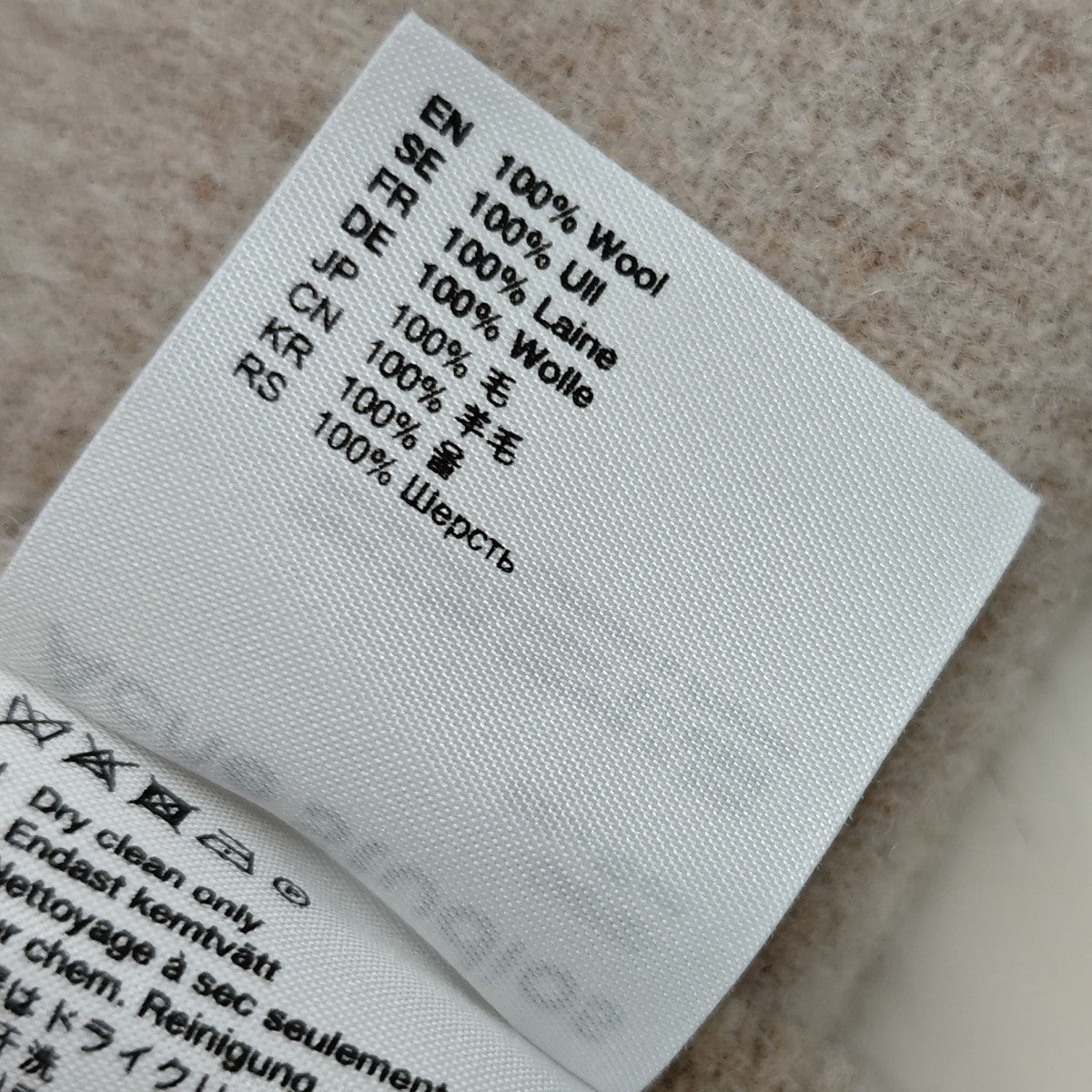 ACNE STUDIOS フリンジウールスカーフ オーバーサイズ 古着・中古-6枚目のアイテム画像