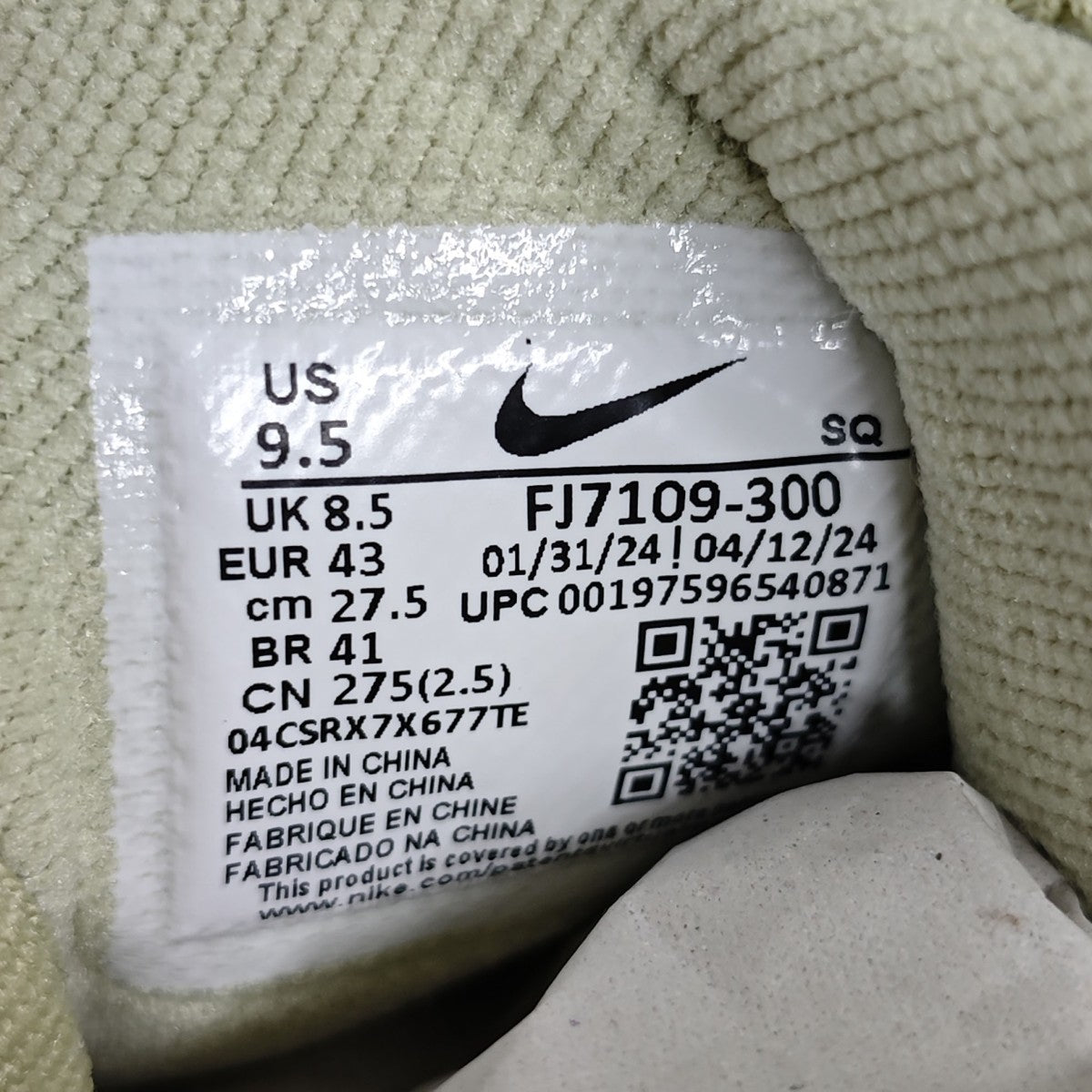 NIKE AIR HUMARA Jade Horizon スニーカー FJ7109-300 古着・中古-7枚目のアイテム画像
