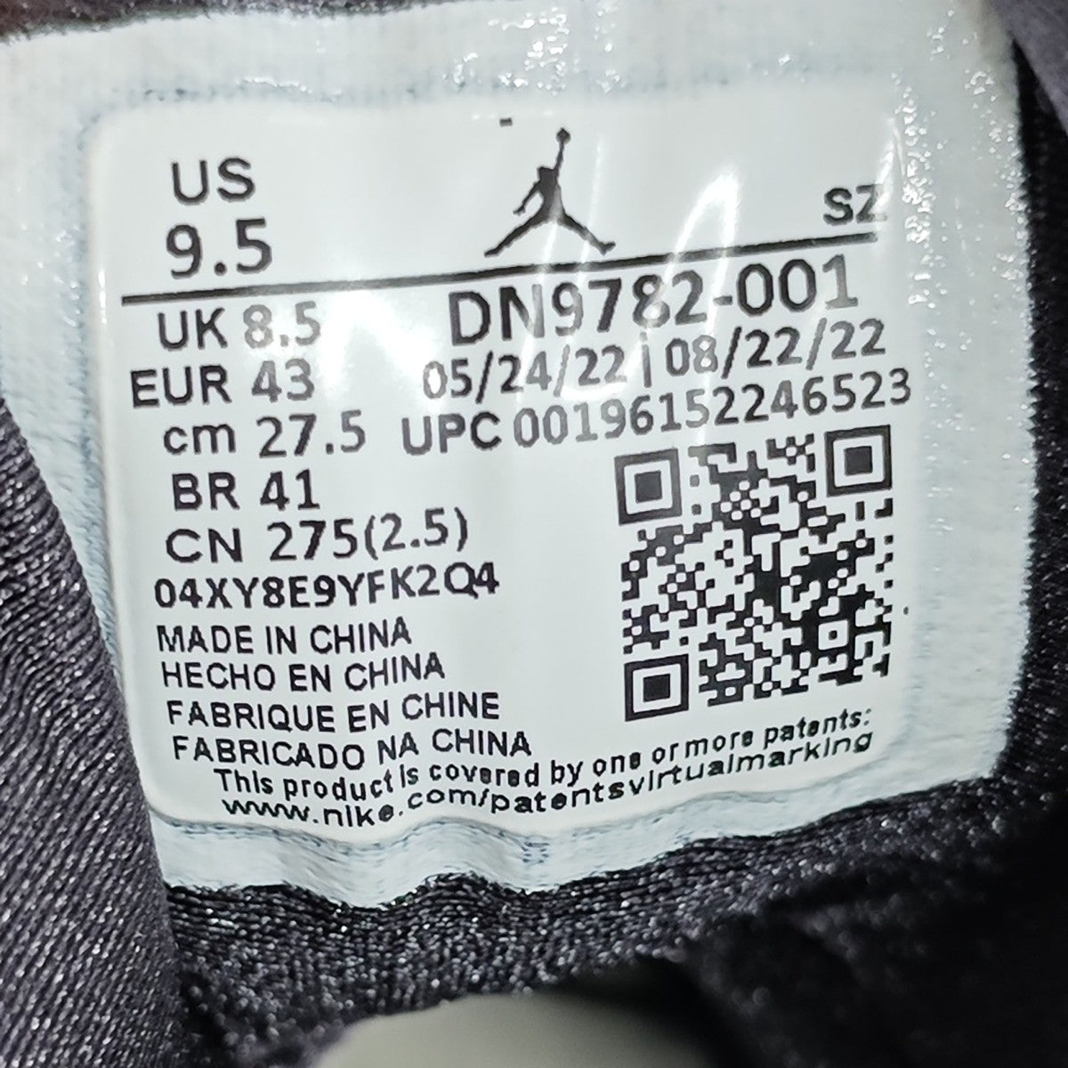 NIKE Air Jordan 7 Retro Olive ハイカットスニーカー DN9782-001 古着・中古-8枚目のアイテム画像