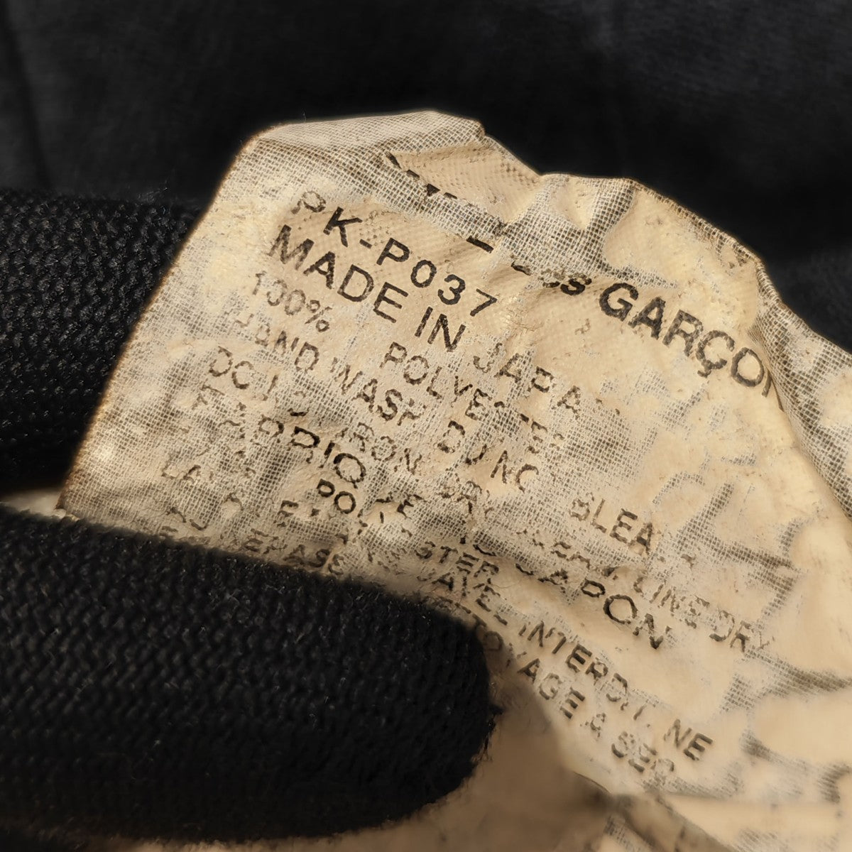 COMME des GARCONS HOMME PLUS ポリ縮絨5Pパンツ 古着・中古-7枚目のアイテム画像