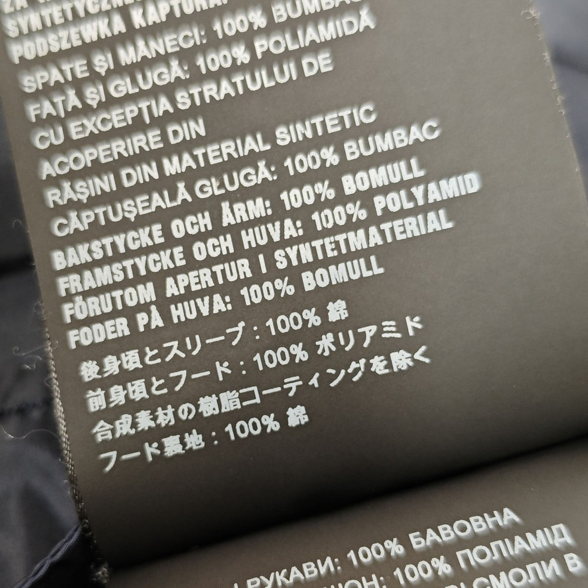 PRADA ナイロン切替ジップパーカー 古着・中古-10枚目のアイテム画像